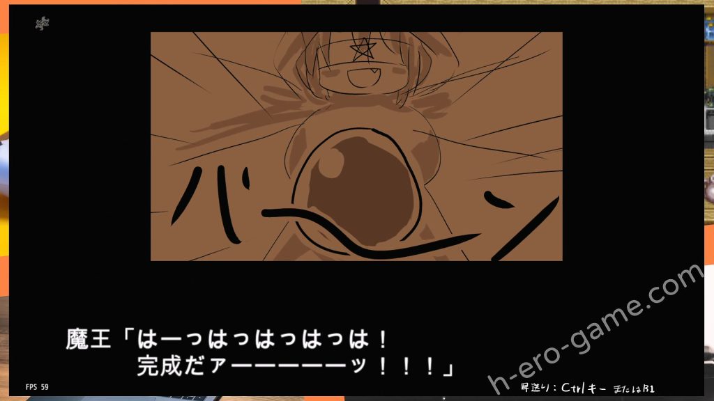 [やきいもむそう] サキュバスサバイバー