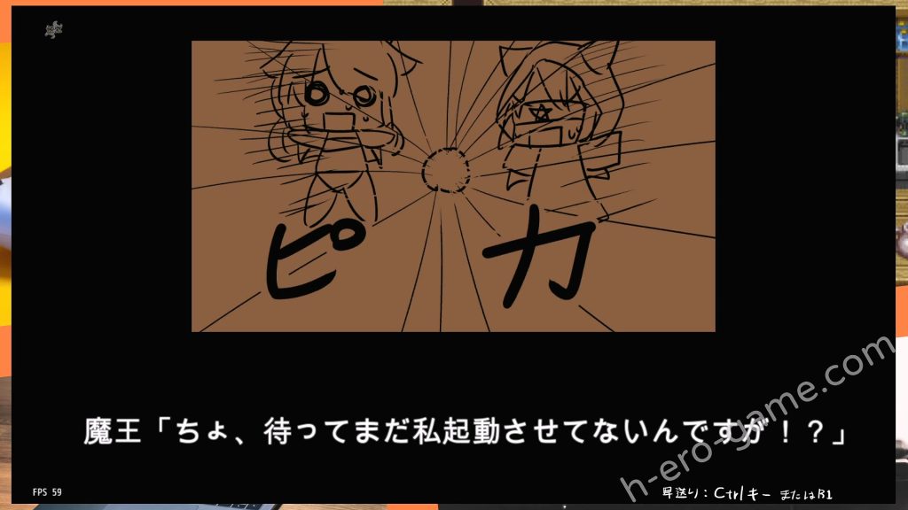 [やきいもむそう] サキュバスサバイバー