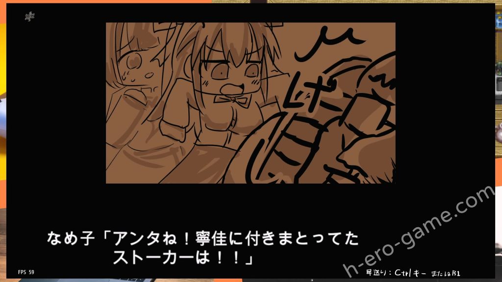 [やきいもむそう] サキュバスサバイバー