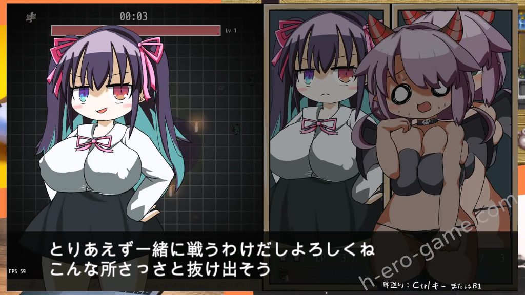 [やきいもむそう] サキュバスサバイバー