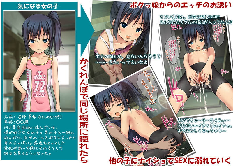 2022年十月DLsite限時免費 2022年十月DLsite限時免費