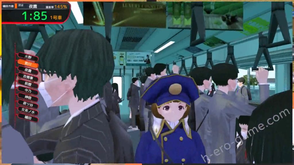 [ベルゼブブ] 満車率300%:Append.2 車内連結射精誘導ぱっち