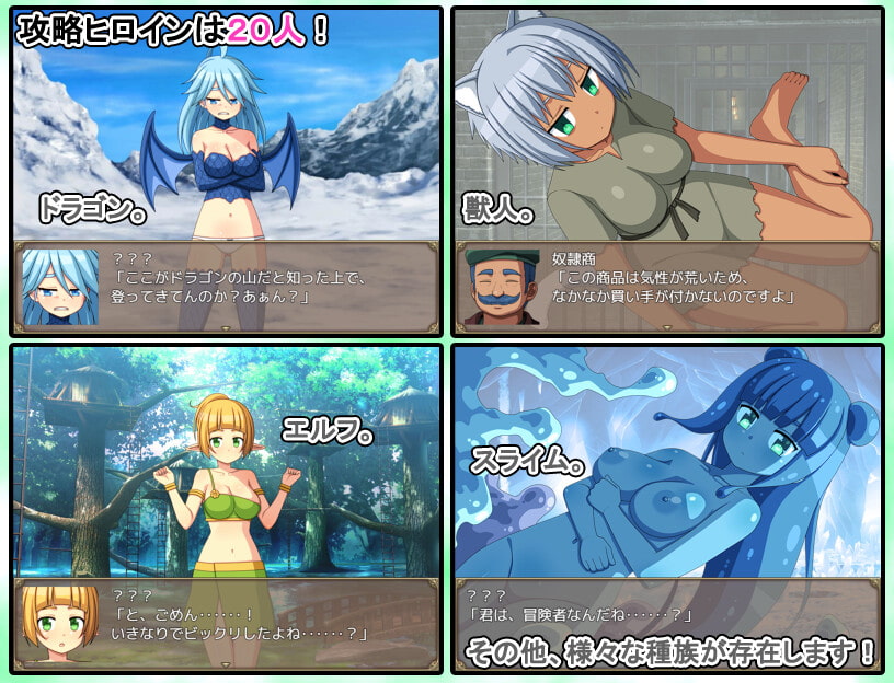 [7センチ] 異世界エレクト