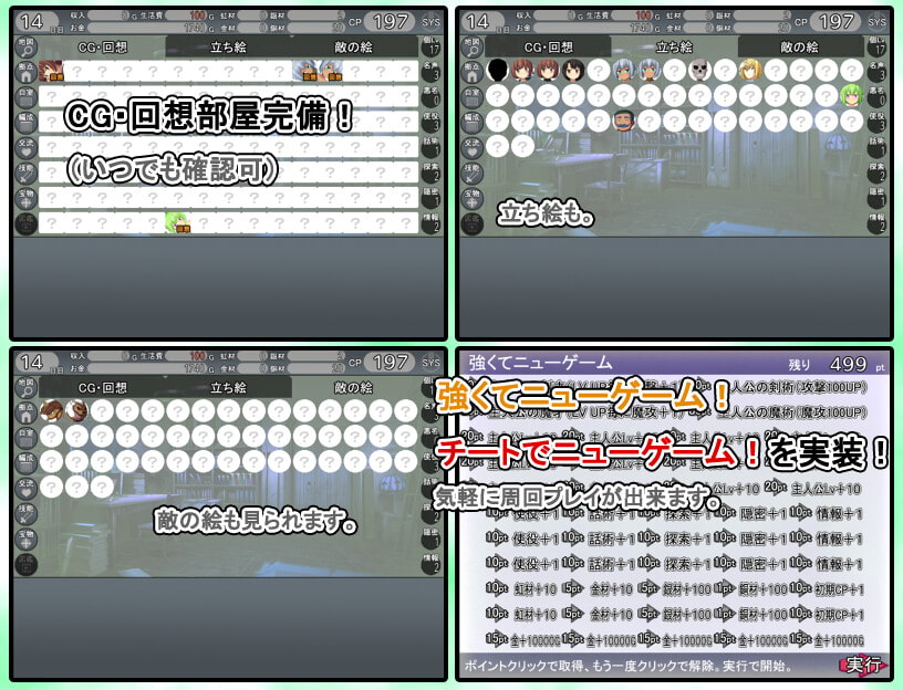 [7センチ] 異世界エレクト