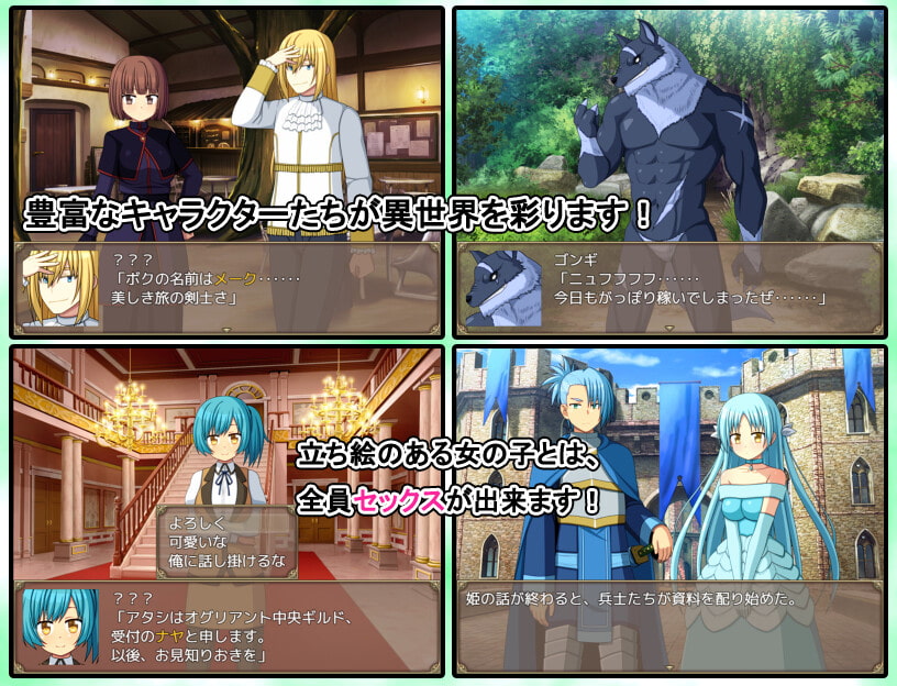 [7センチ] 異世界エレクト