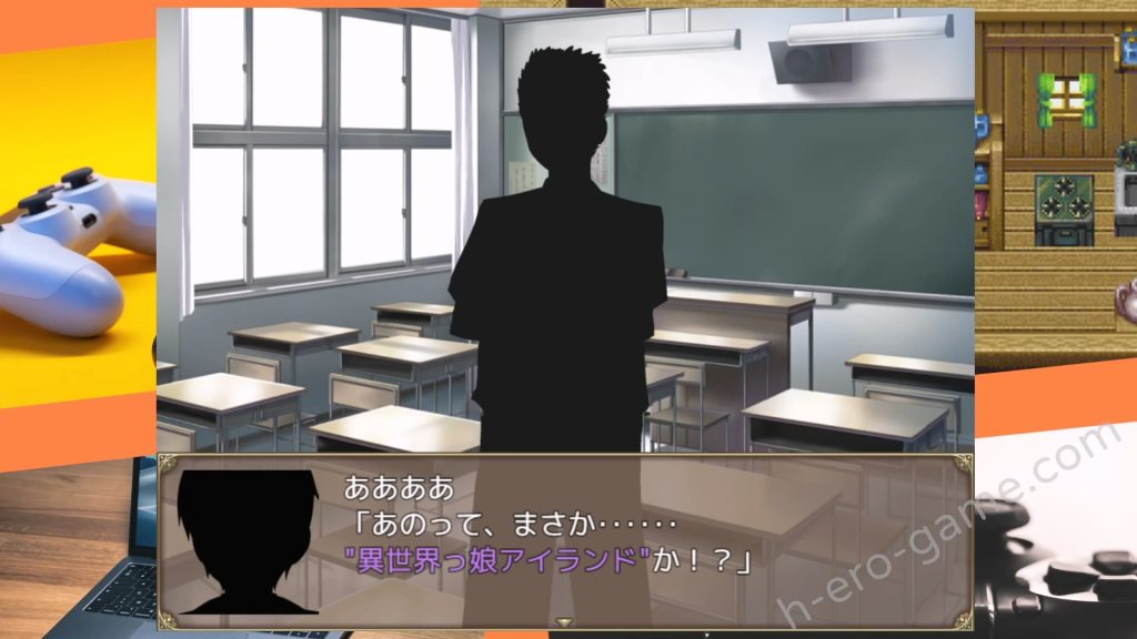 [7センチ] 異世界エレクト