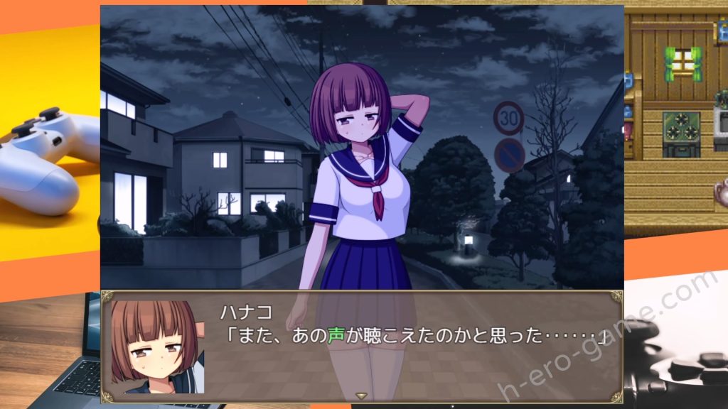 [7センチ] 異世界エレクト