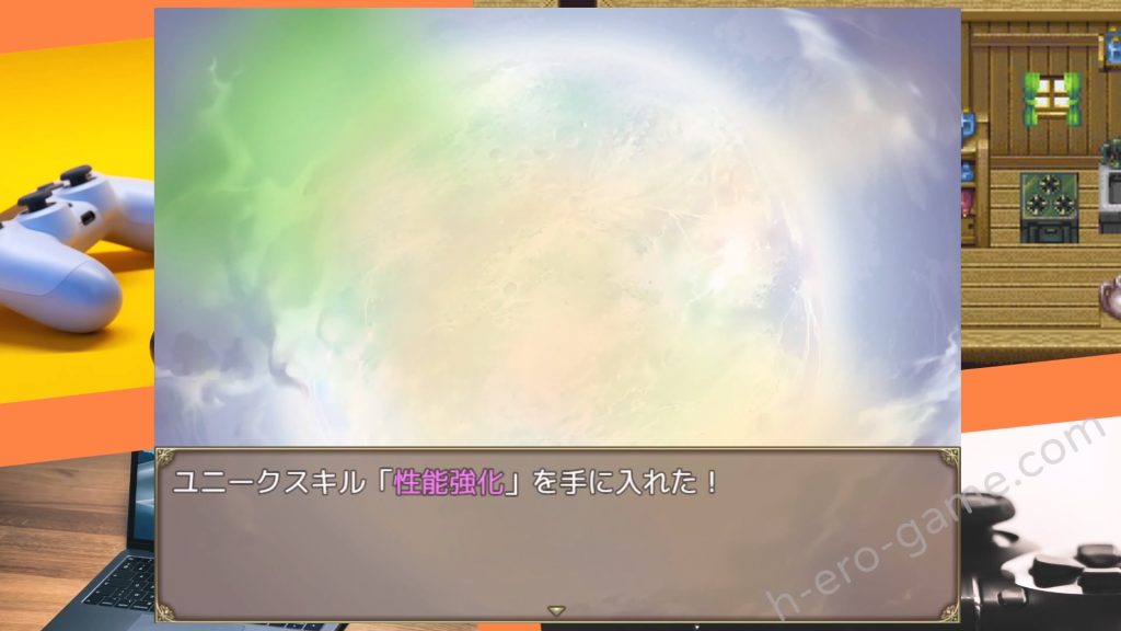 [7センチ] 異世界エレクト