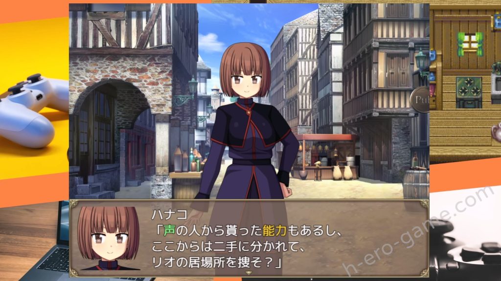 [7センチ] 異世界エレクト