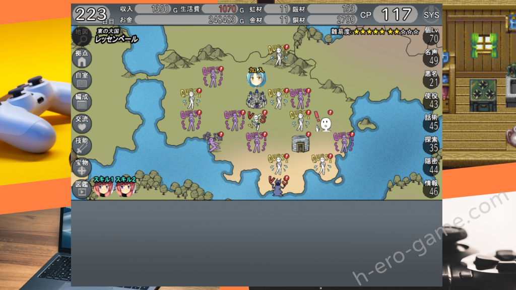 [7センチ] 異世界エレクト