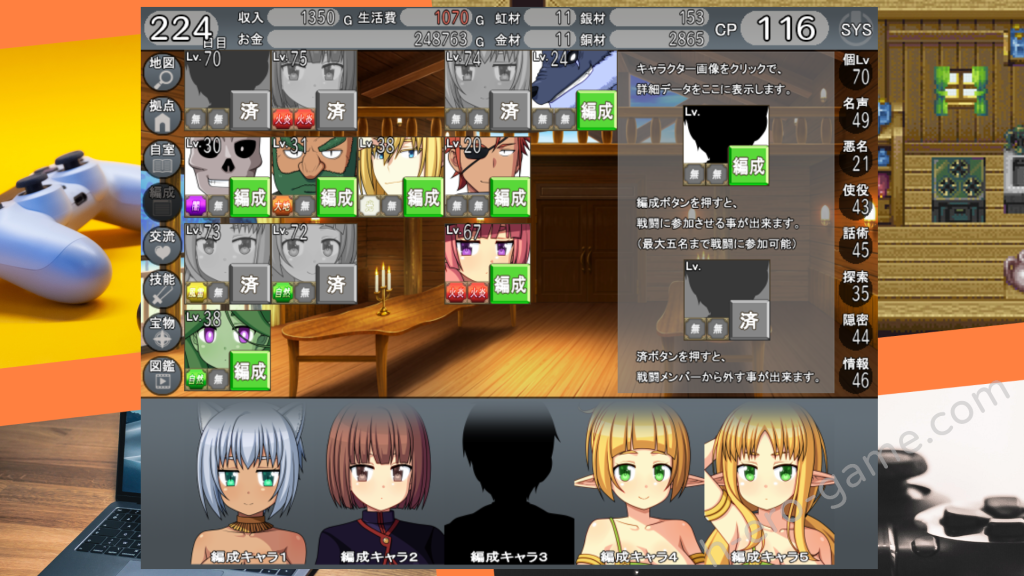 [7センチ] 異世界エレクト