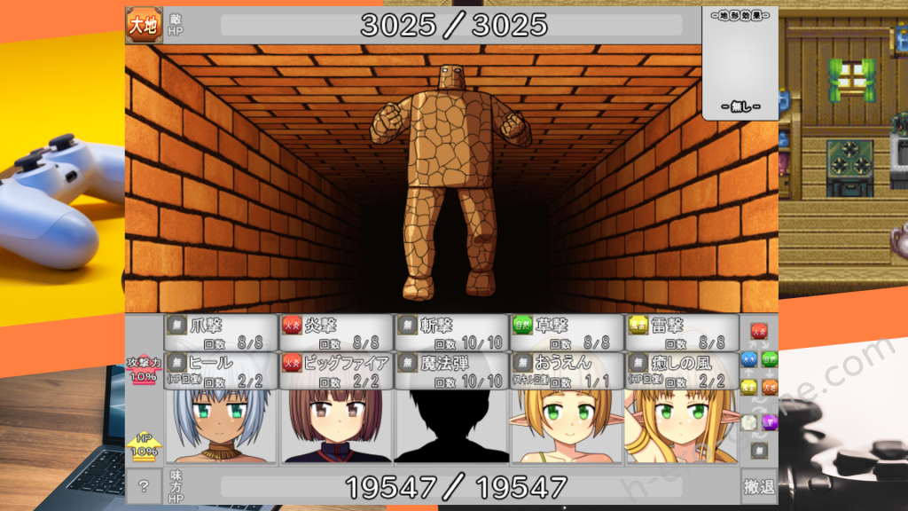 [7センチ] 異世界エレクト