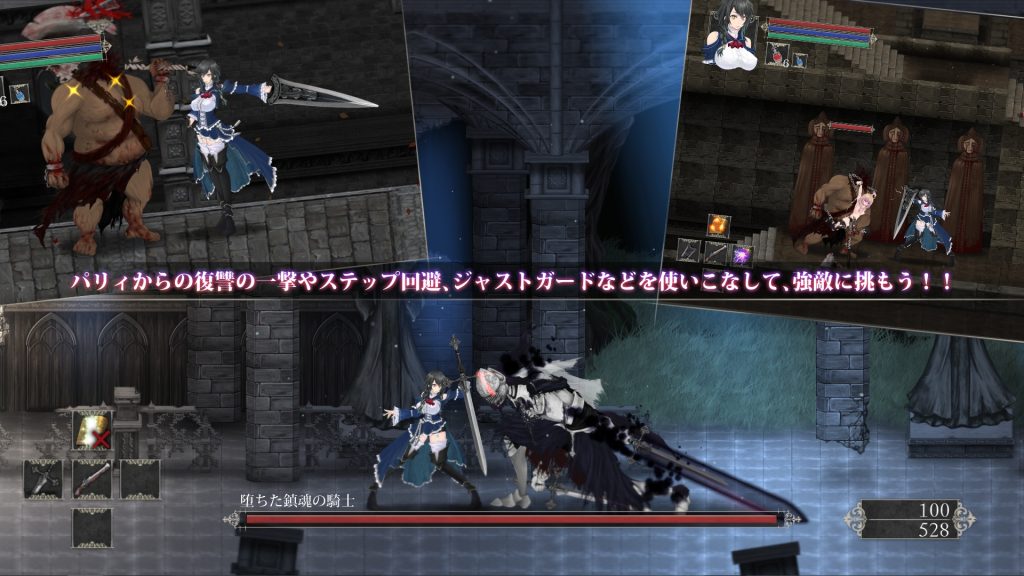 [D-lis] 魔女は復讐の夜に