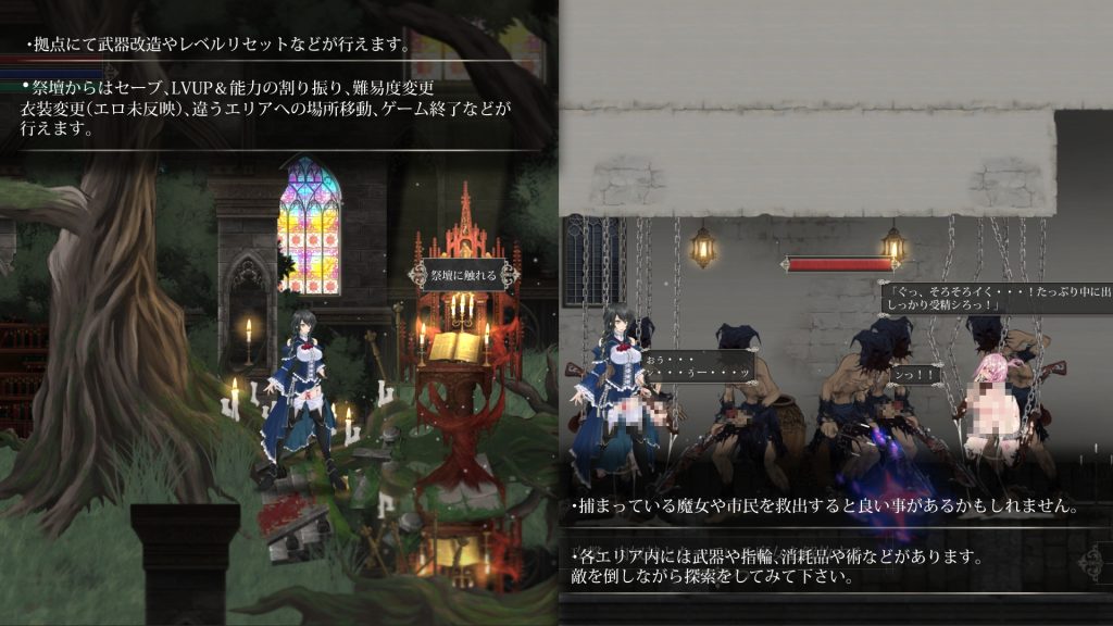 [D-lis] 魔女は復讐の夜に