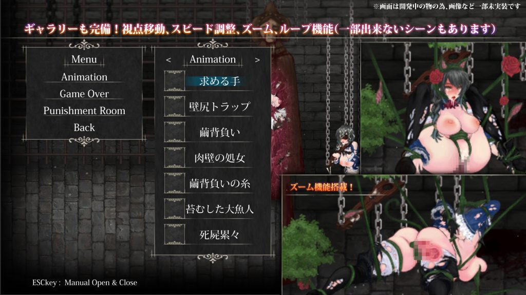 [D-lis] 魔女は復讐の夜に