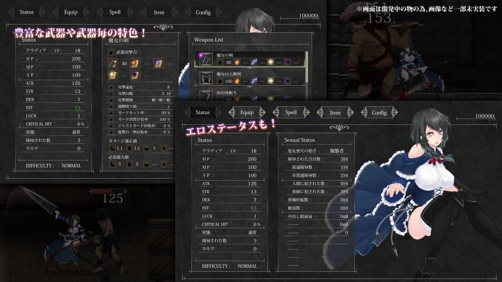 [D-lis] 魔女は復讐の夜に