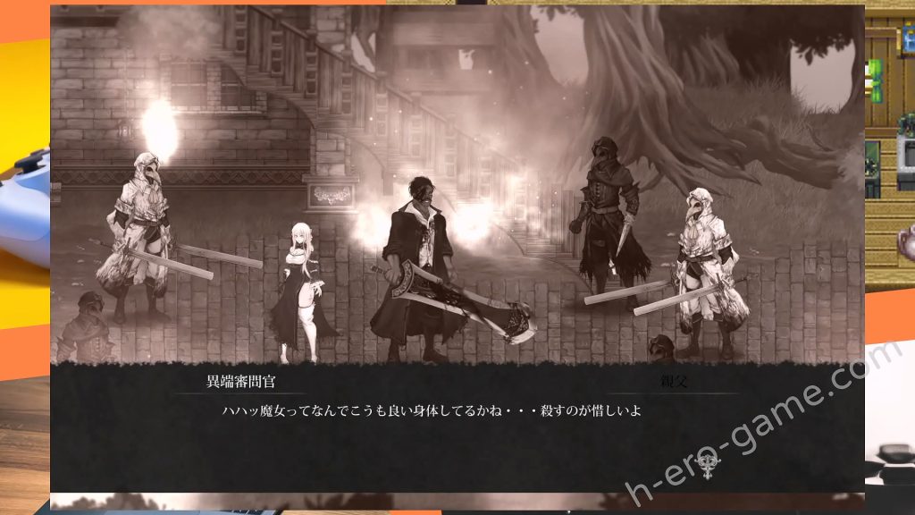 [D-lis] 魔女は復讐の夜に