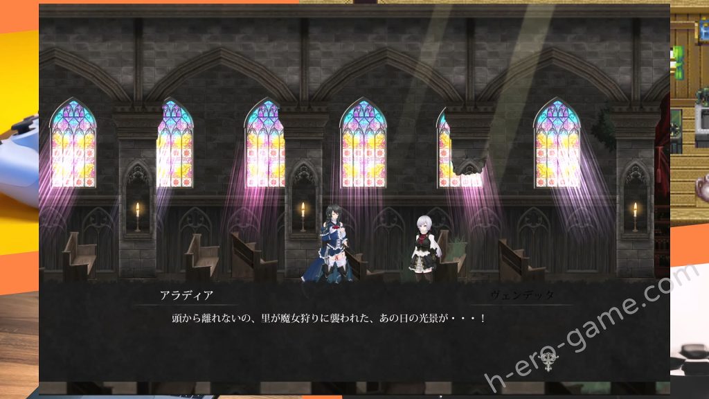 [D-lis] 魔女は復讐の夜に