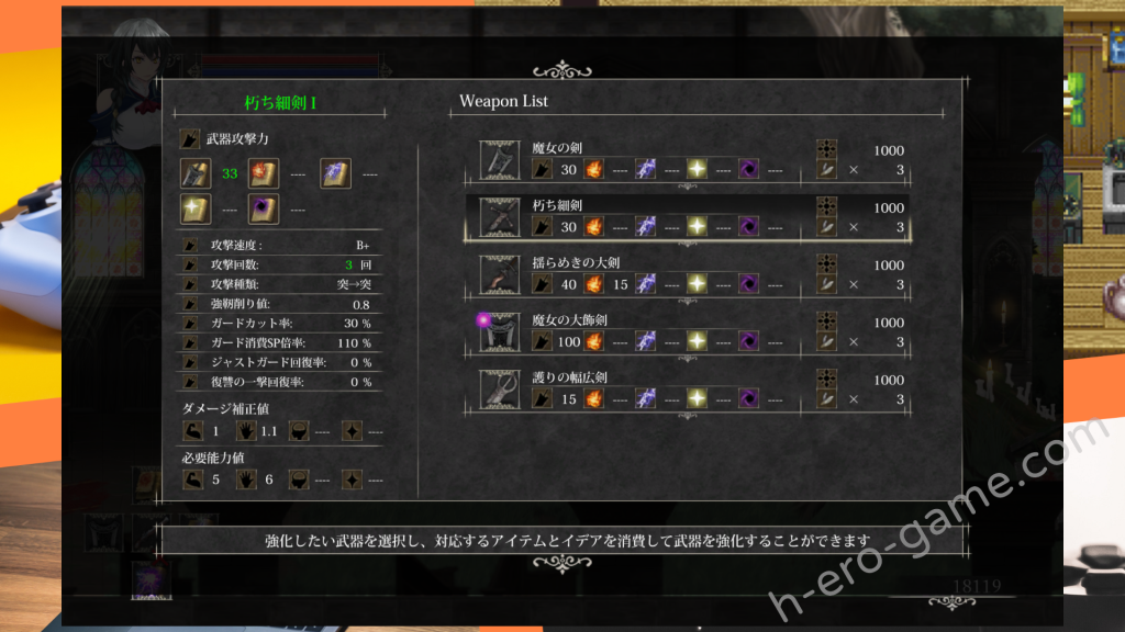 [D-lis] 魔女は復讐の夜に