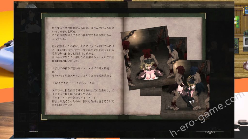 [D-lis] 魔女は復讐の夜に