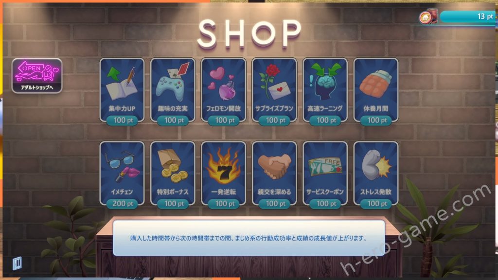 [ILLUSION(Dreams)] ROOMガール