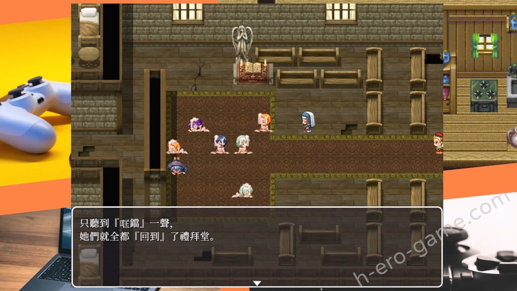 [I'm moralist] 獵妻迷宮