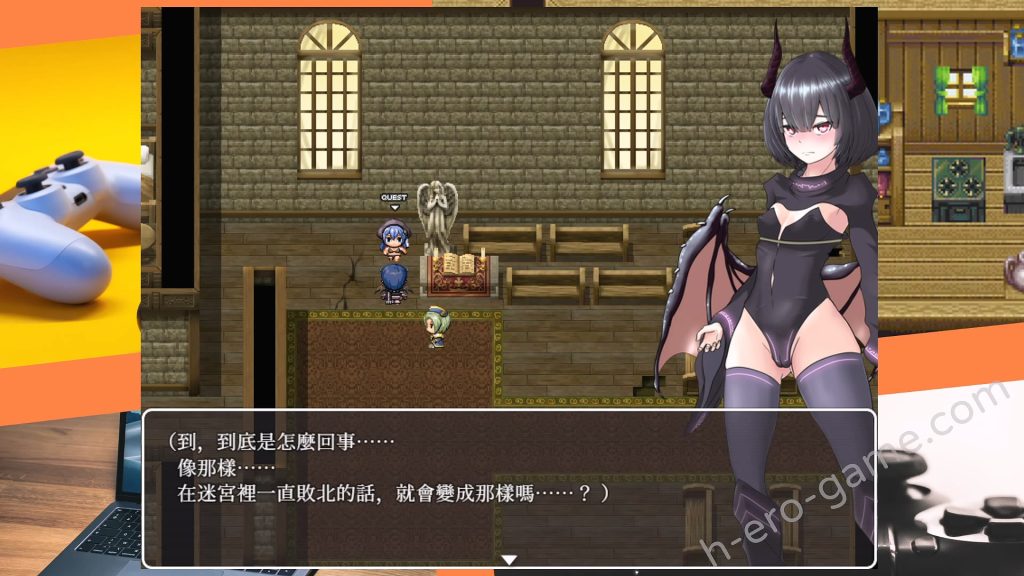 [I'm moralist] 獵妻迷宮