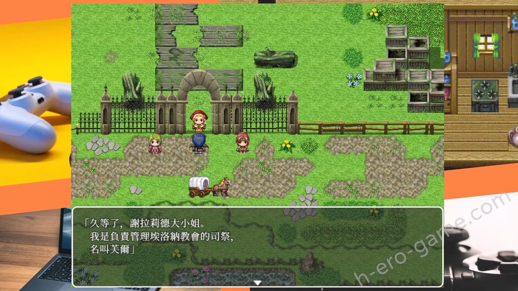 [I'm moralist] 獵妻迷宮