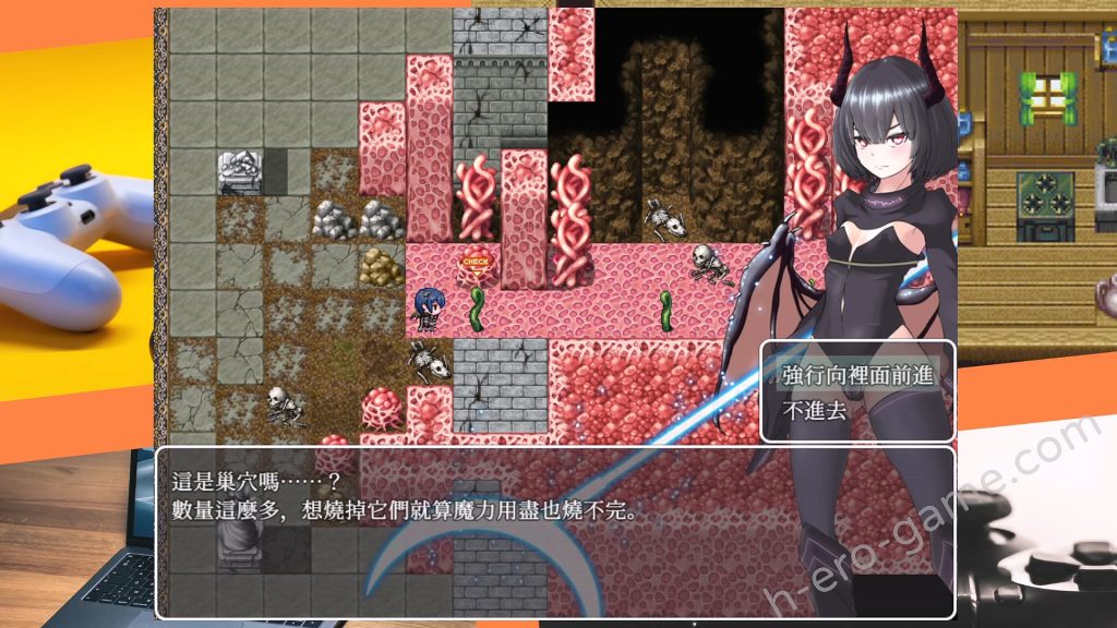 [I'm moralist] 獵妻迷宮