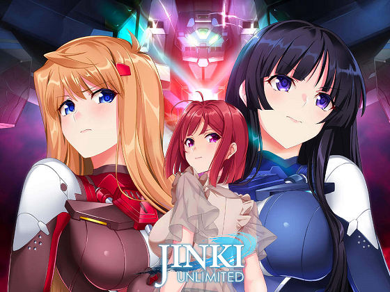 [戯画] JINKI -Unlimited-
