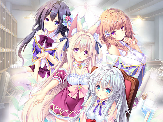 [Lump of Sugar] アルカナ・アルケミア