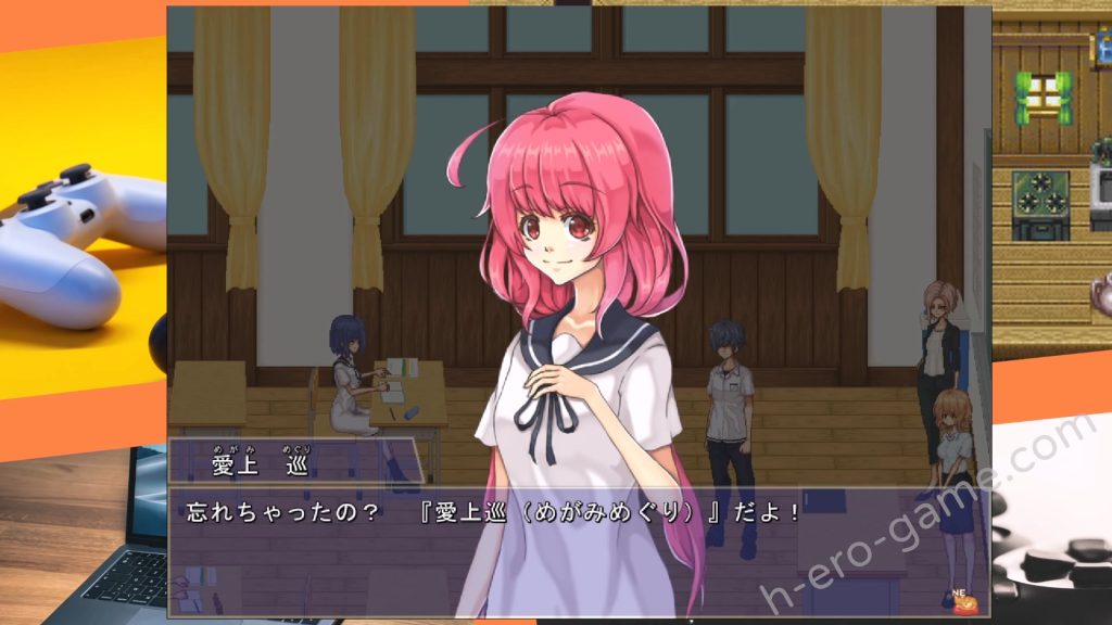 [MF Future] 空蝉コミュニクション