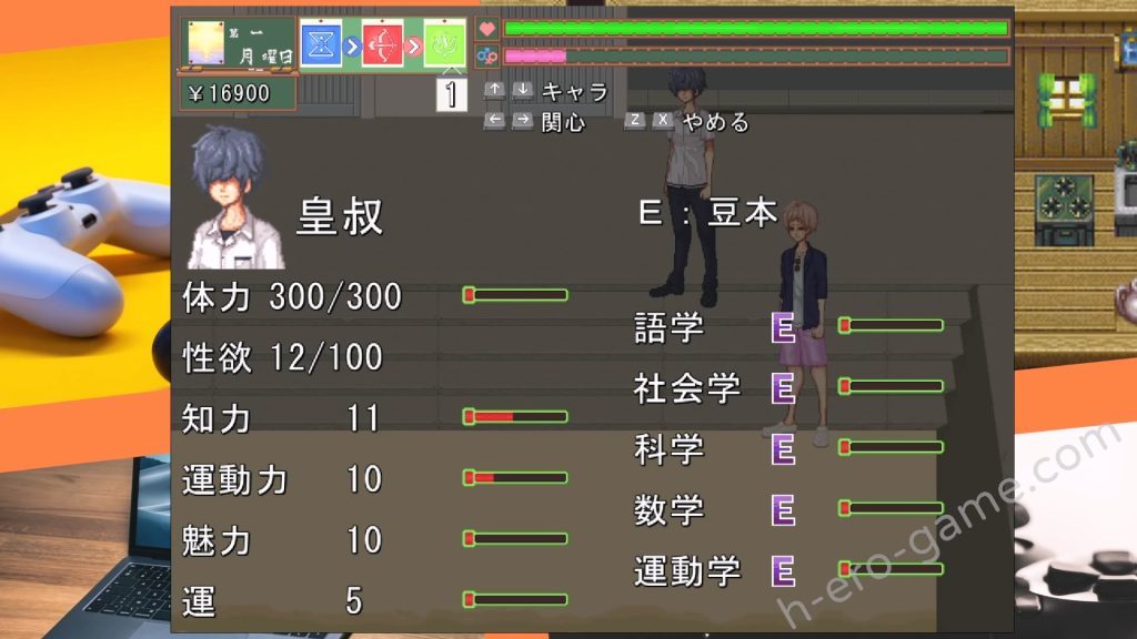 [MF Future] 空蝉コミュニクション