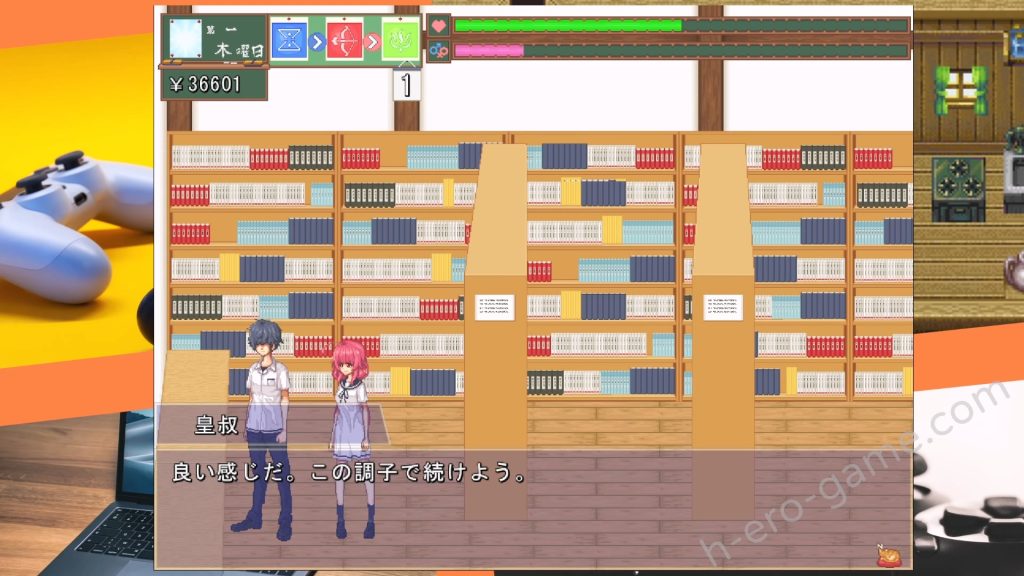 [MF Future] 空蝉コミュニクション