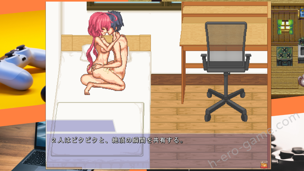 [MF Future] 空蝉コミュニクション