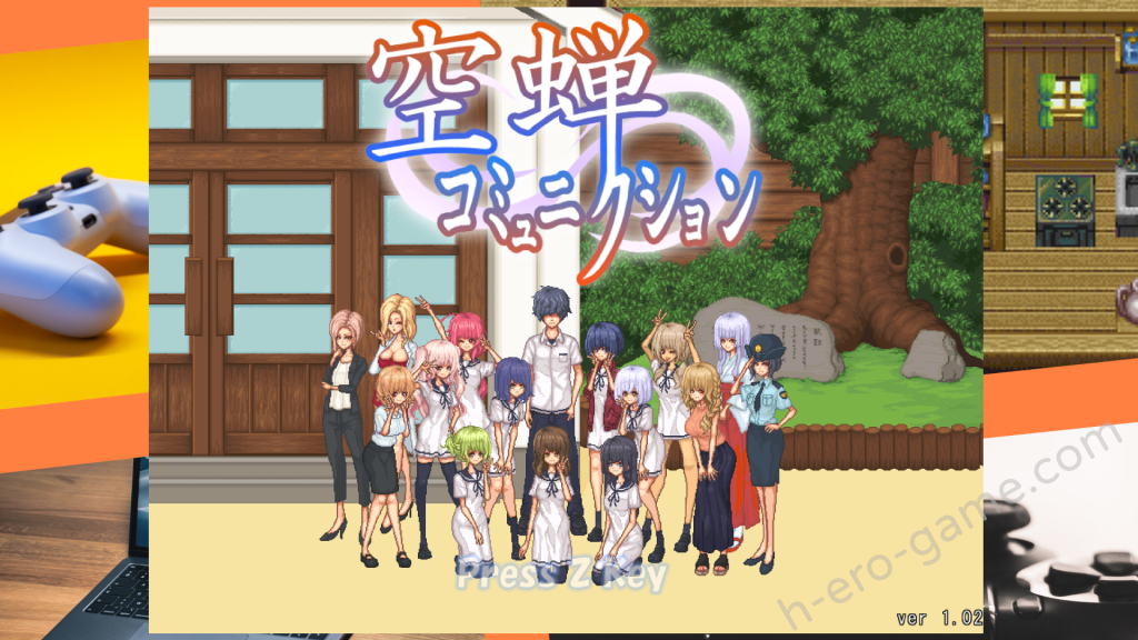 [MF Future] 空蝉コミュニクション