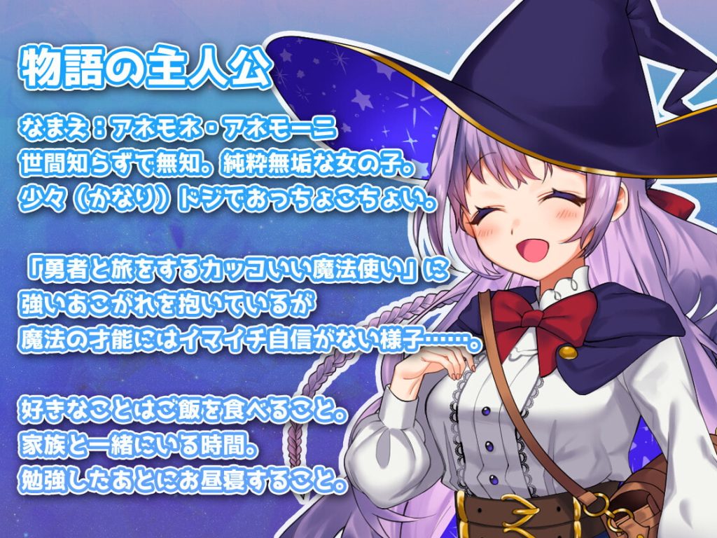 [Sharktales.] 全能・魔法！