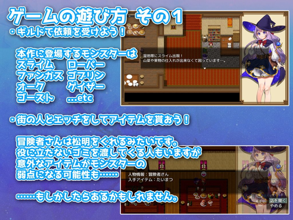 [Sharktales.] 全能・魔法！