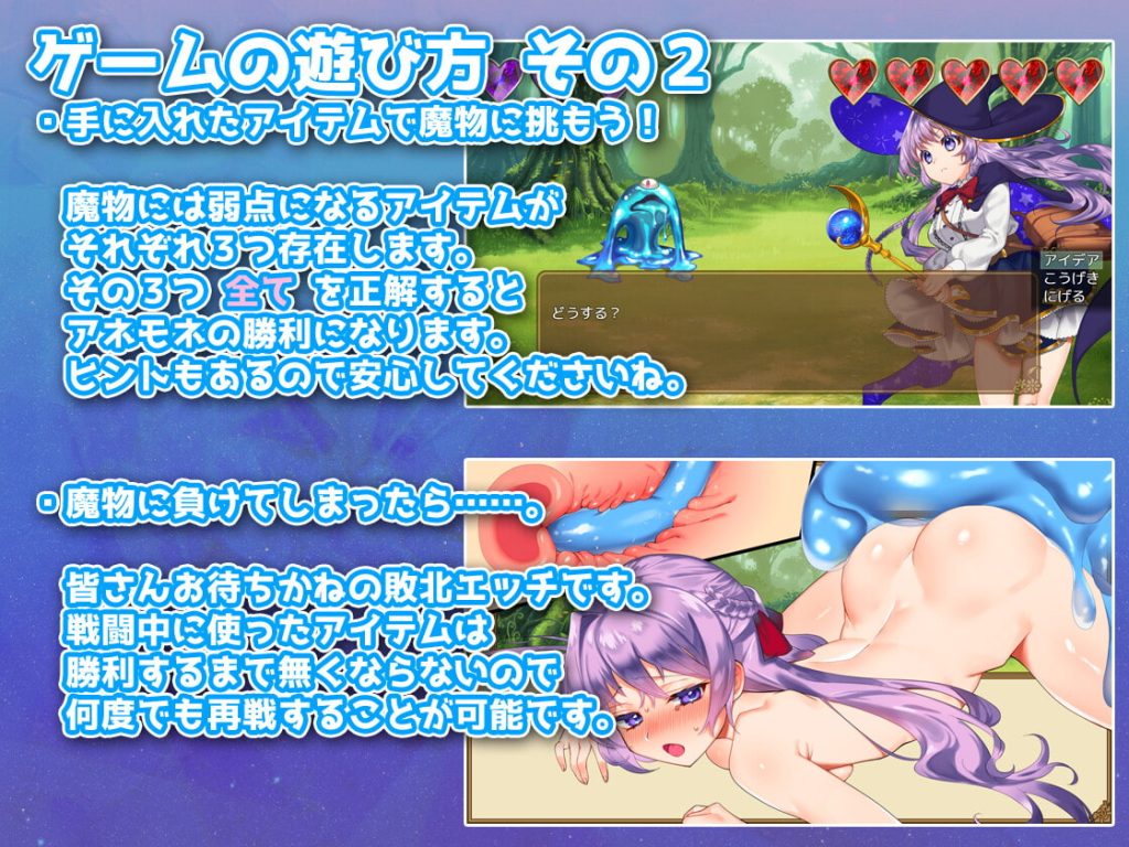 [Sharktales.] 全能・魔法！