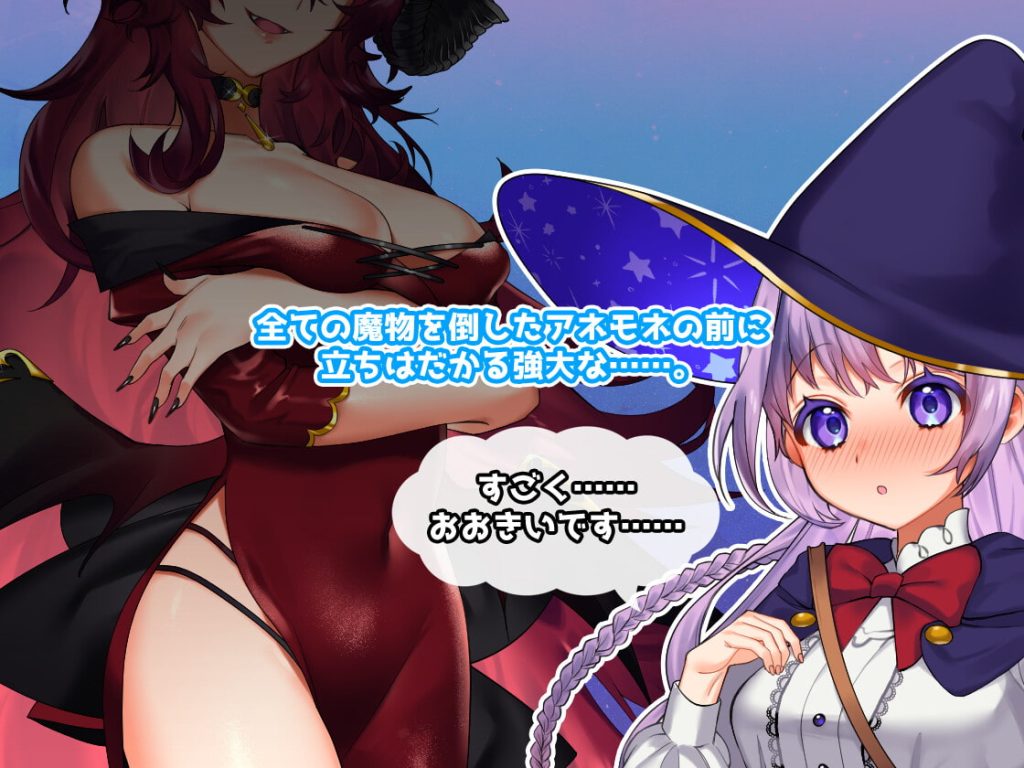 [Sharktales.] 全能・魔法！