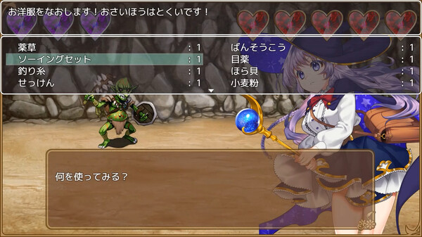 [Sharktales.] 全能・魔法！