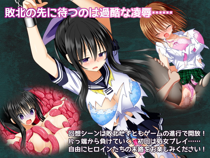 [Studio 星渡] 降魔彩風