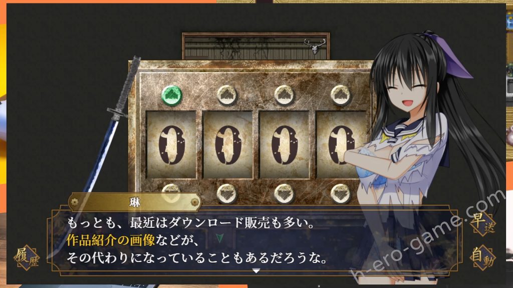 [Studio 星渡] 降魔彩風