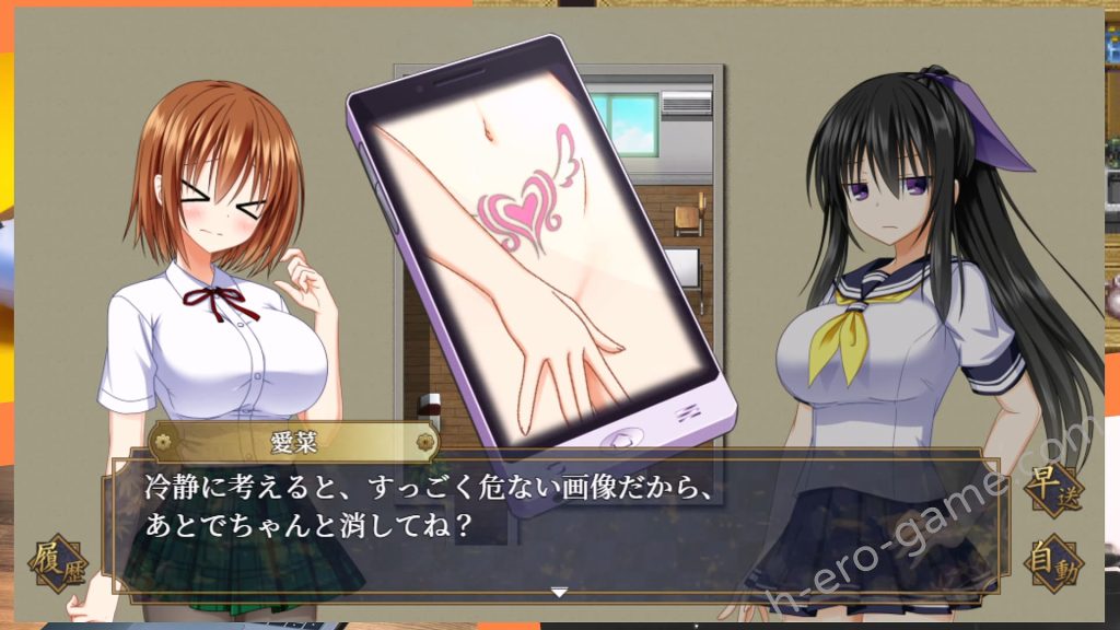 [Studio 星渡] 降魔彩風