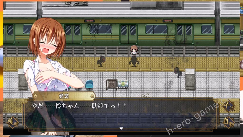 [Studio 星渡] 降魔彩風