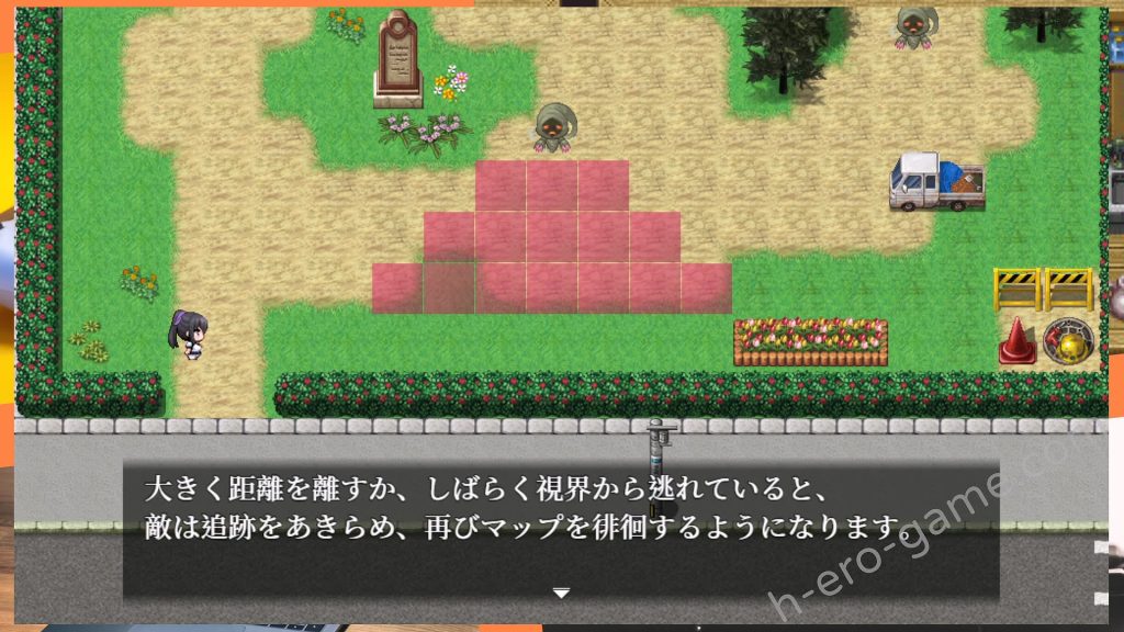 [Studio 星渡] 降魔彩風