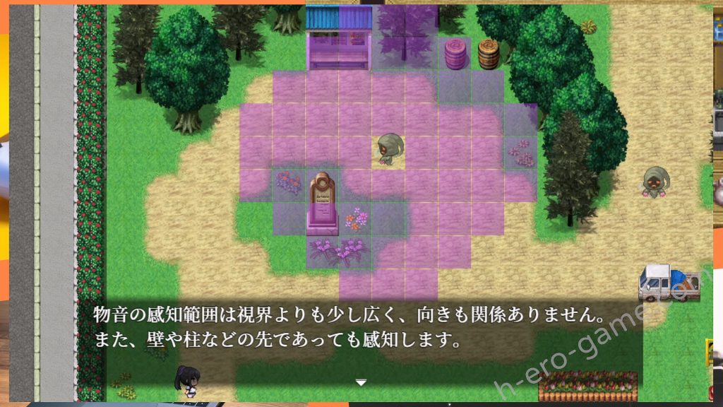 [Studio 星渡] 降魔彩風