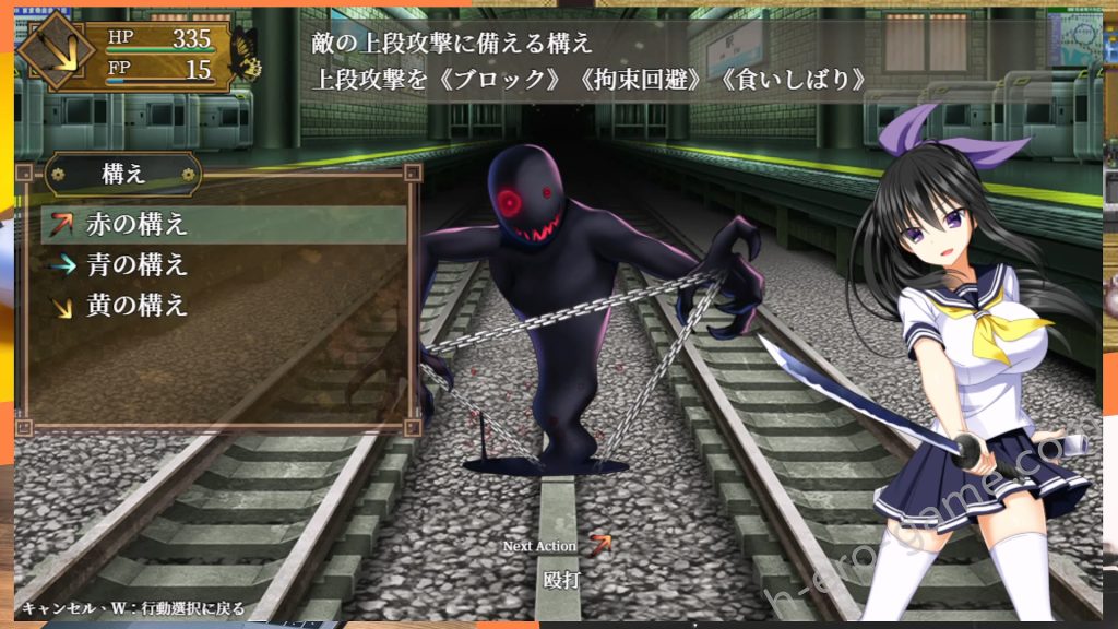 [Studio 星渡] 降魔彩風