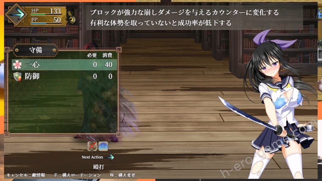 [Studio 星渡] 降魔彩風