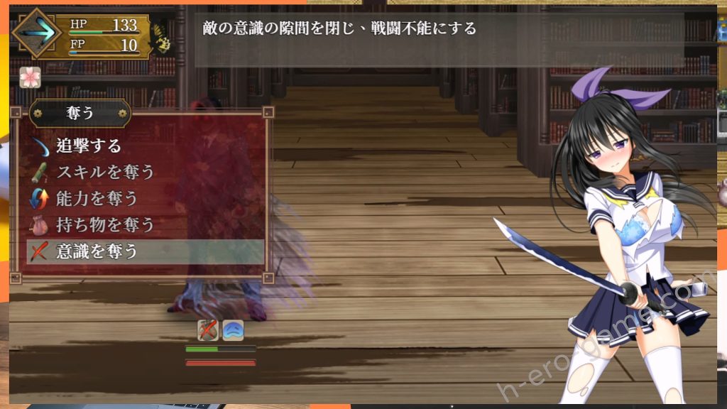 [Studio 星渡] 降魔彩風